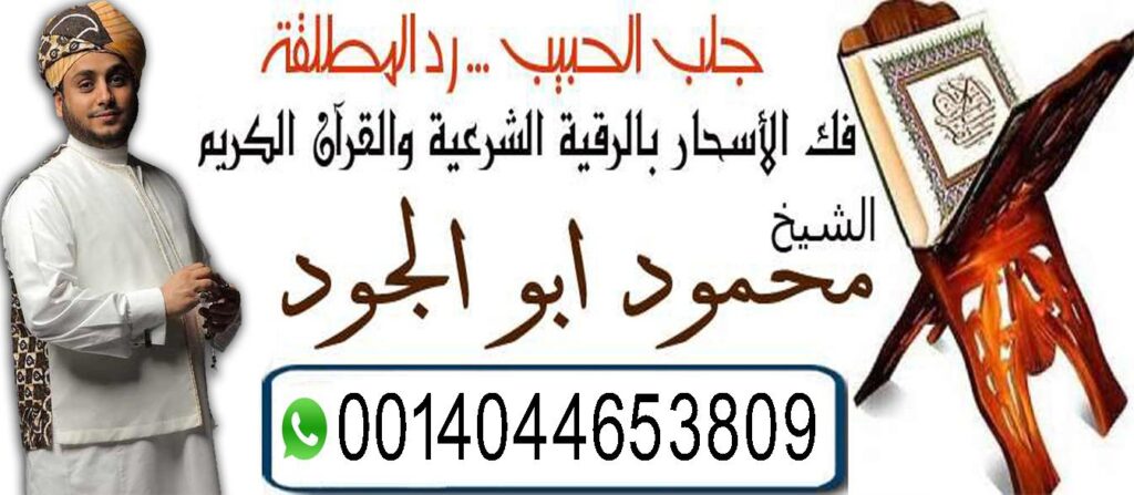 أبو بلال محمود ابو الجود